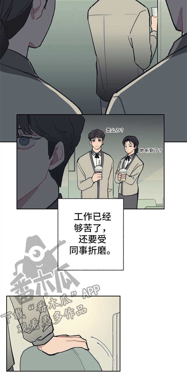 第16章：穿小鞋