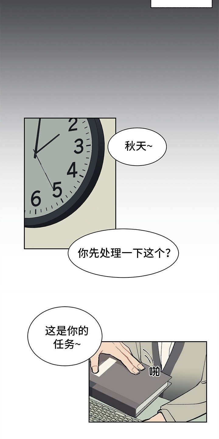 第16章：穿小鞋