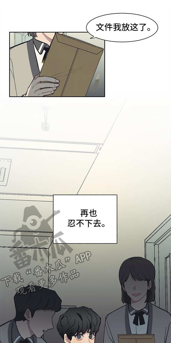 第16章：穿小鞋
