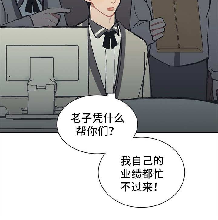 第16章：穿小鞋