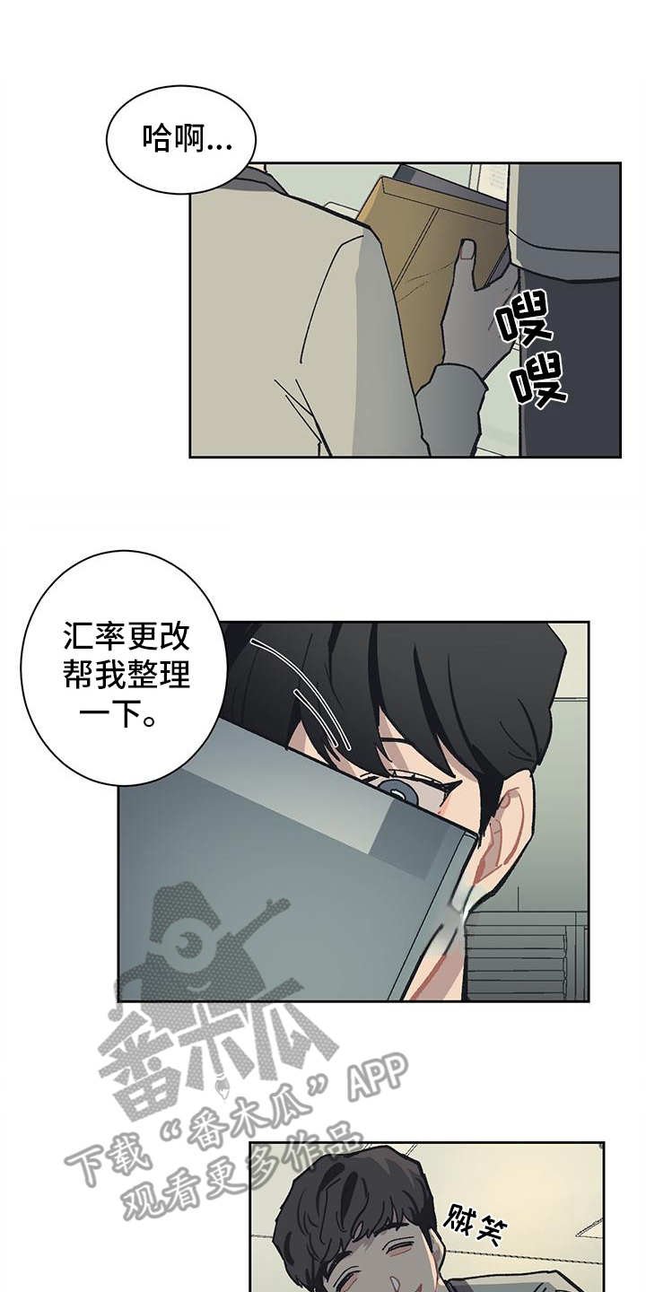 第17章：越发过分
