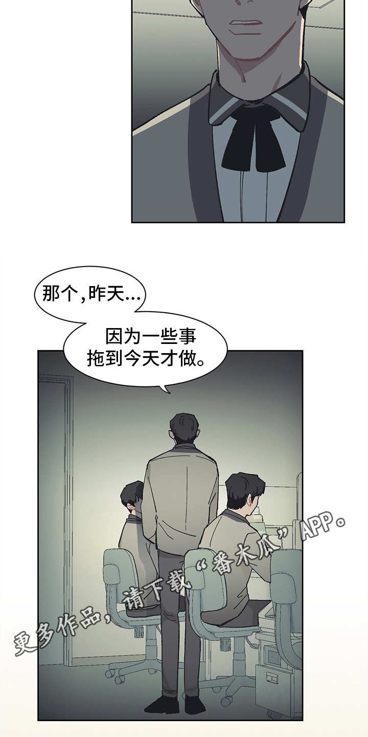 第17章：越发过分