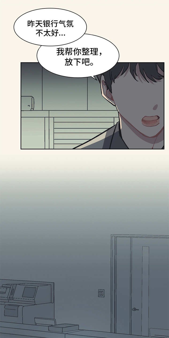 第17章：越发过分
