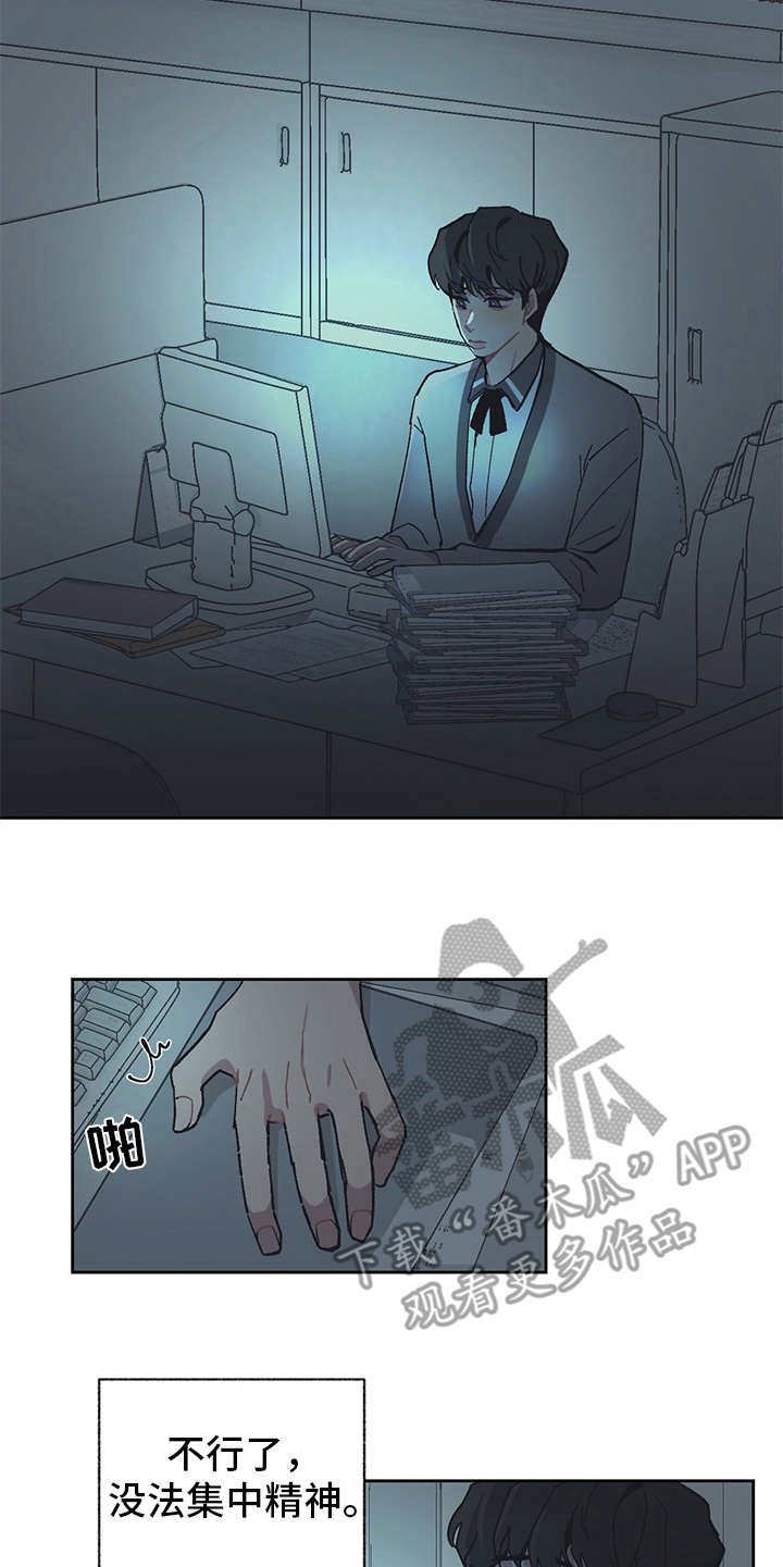 第17章：越发过分