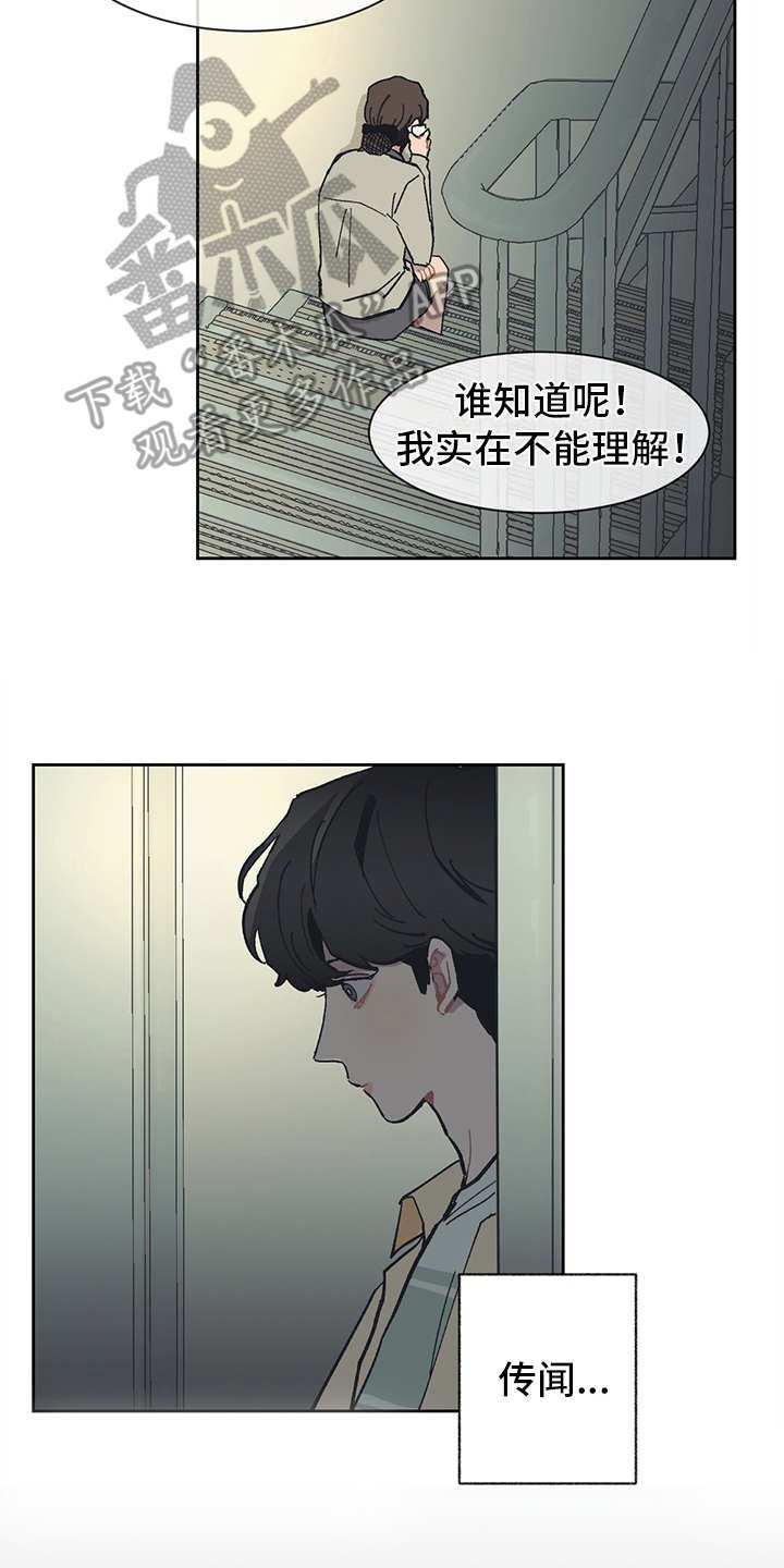 第17章：越发过分