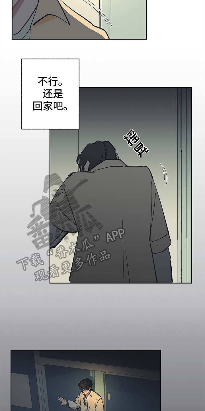 第17章：越发过分