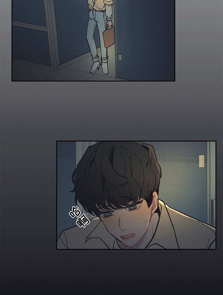 第17章：越发过分