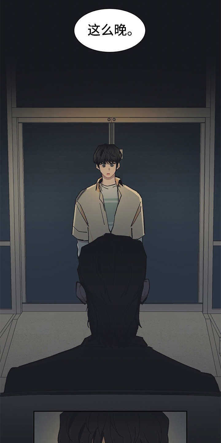 第17章：越发过分
