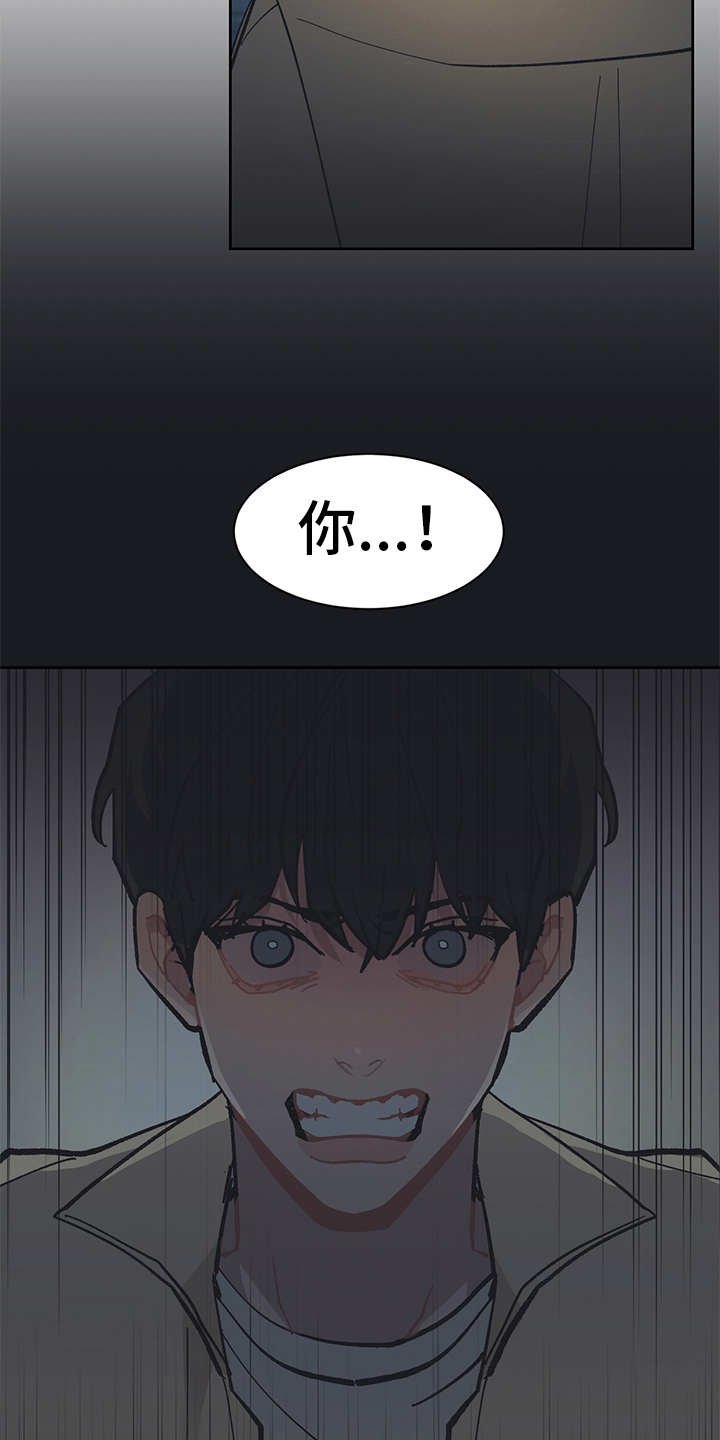 第17章：越发过分