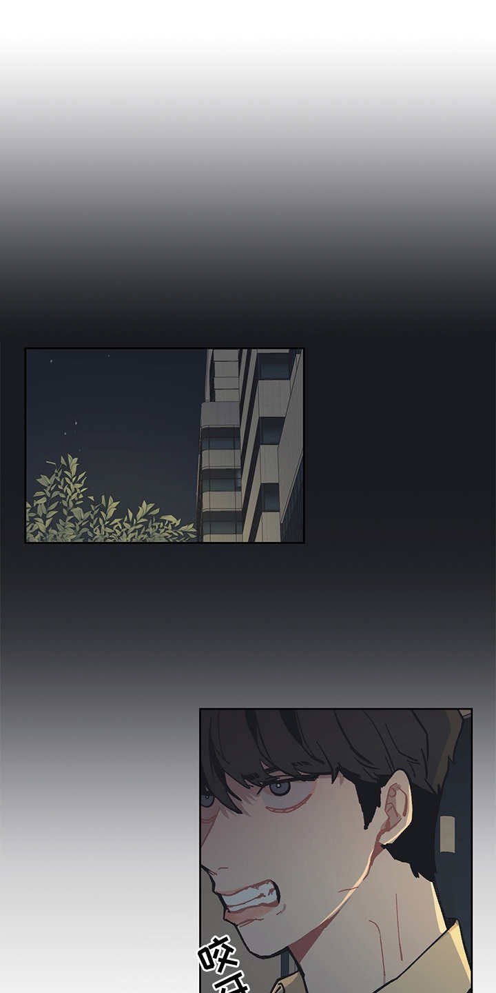 第18章：很好奇