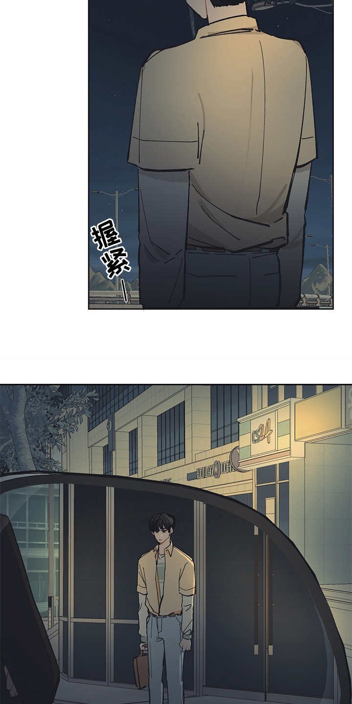 第18章：很好奇