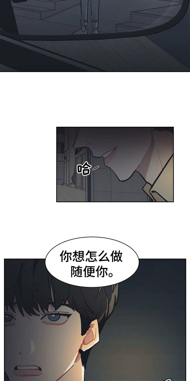 第18章：很好奇
