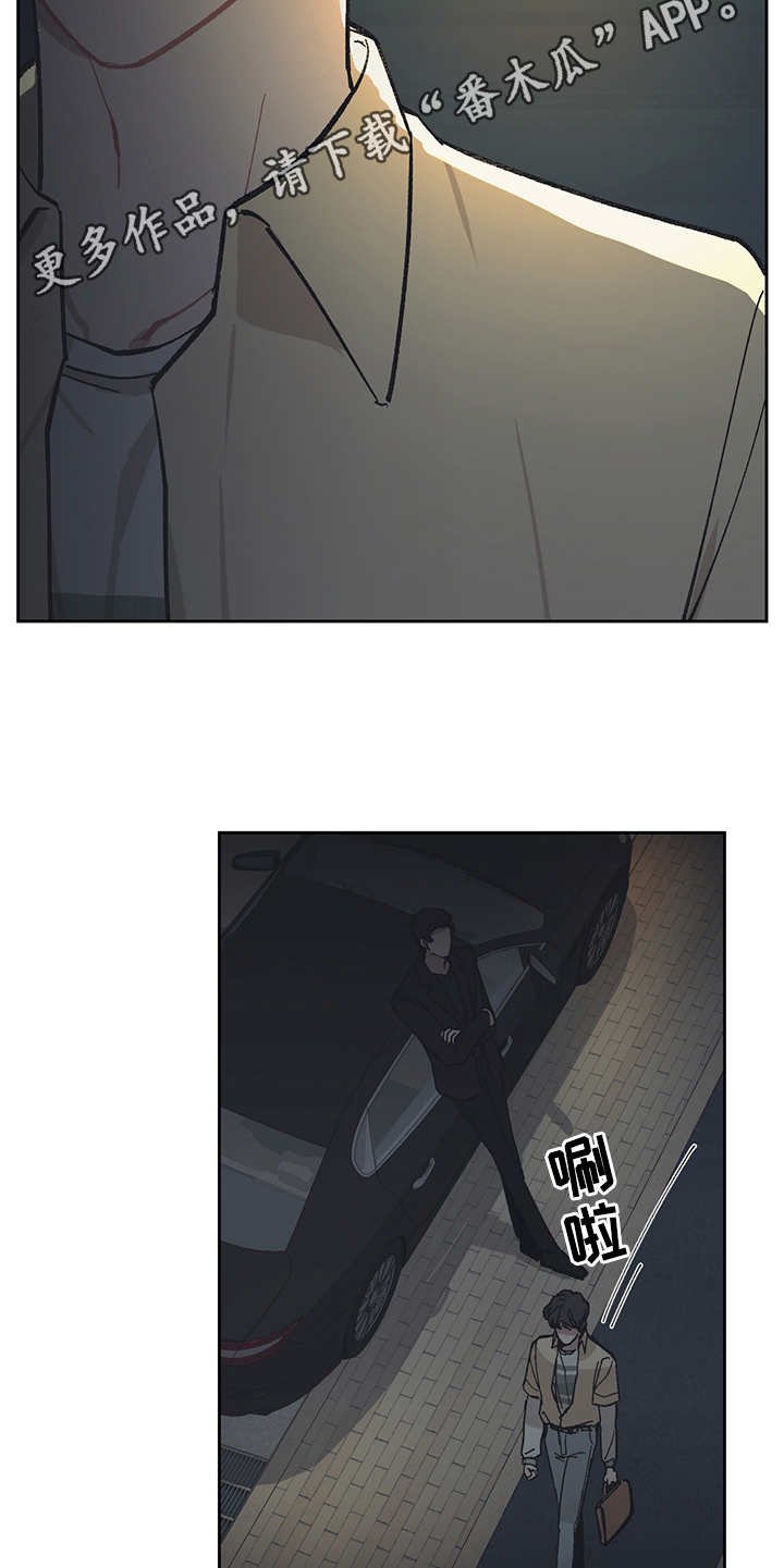 第18章：很好奇