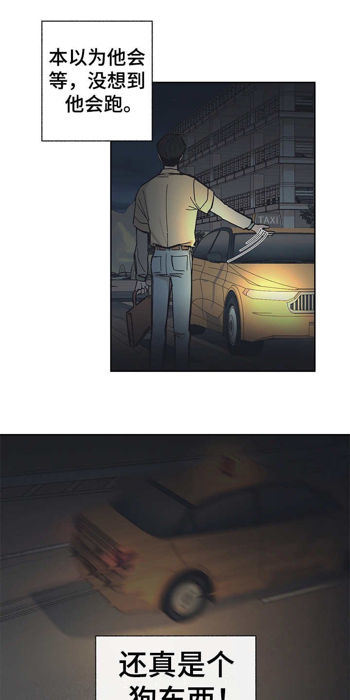 第18章：很好奇
