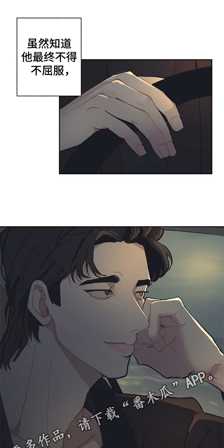 第18章：很好奇