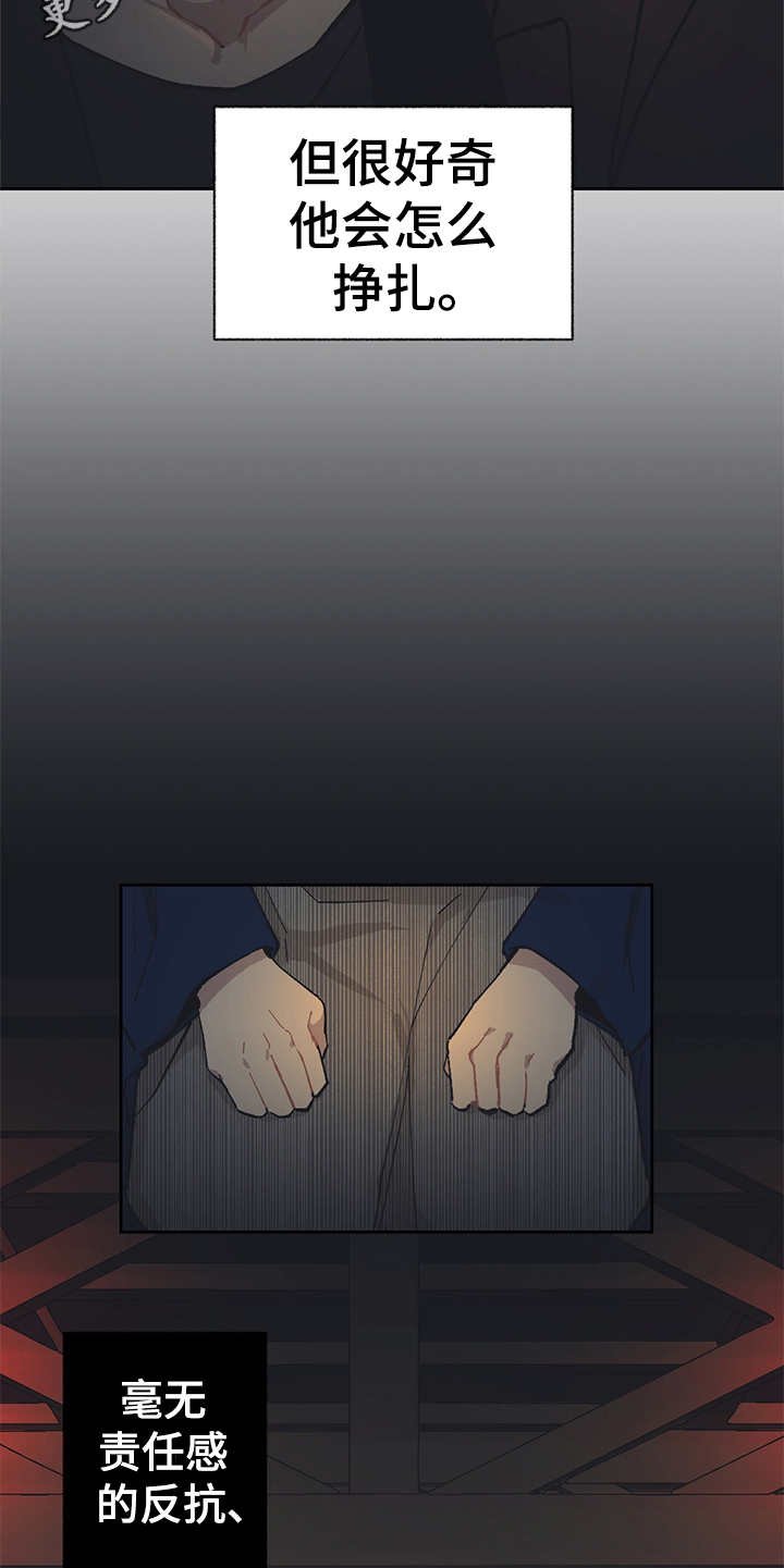 第18章：很好奇