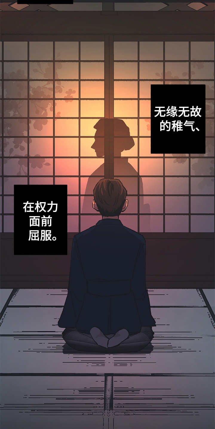 第18章：很好奇