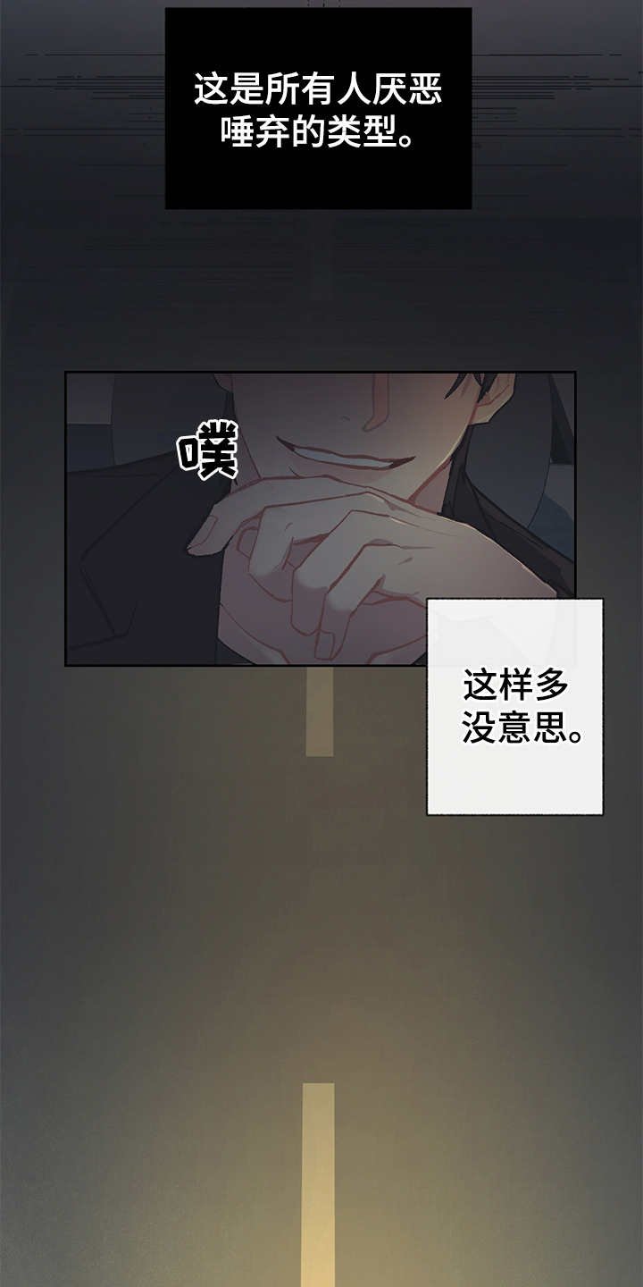 第18章：很好奇