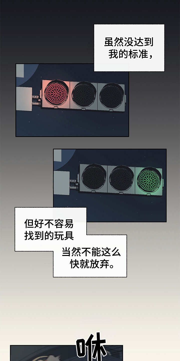 第18章：很好奇