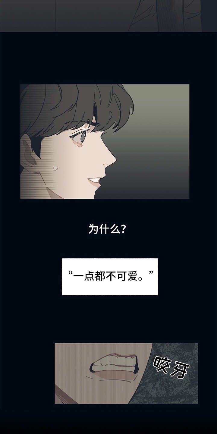 第2章：银行职员