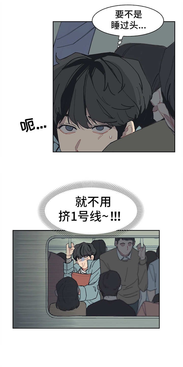 第2章：银行职员