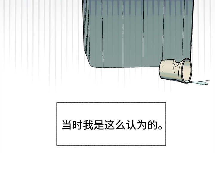 第2章：银行职员
