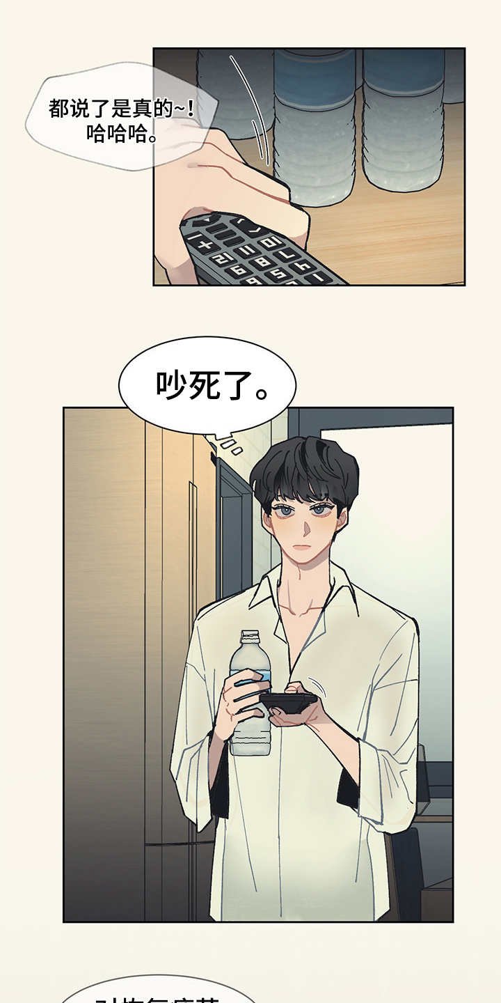 第20章：过意不去