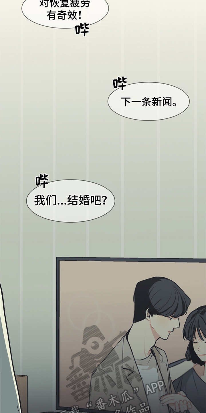 第20章：过意不去