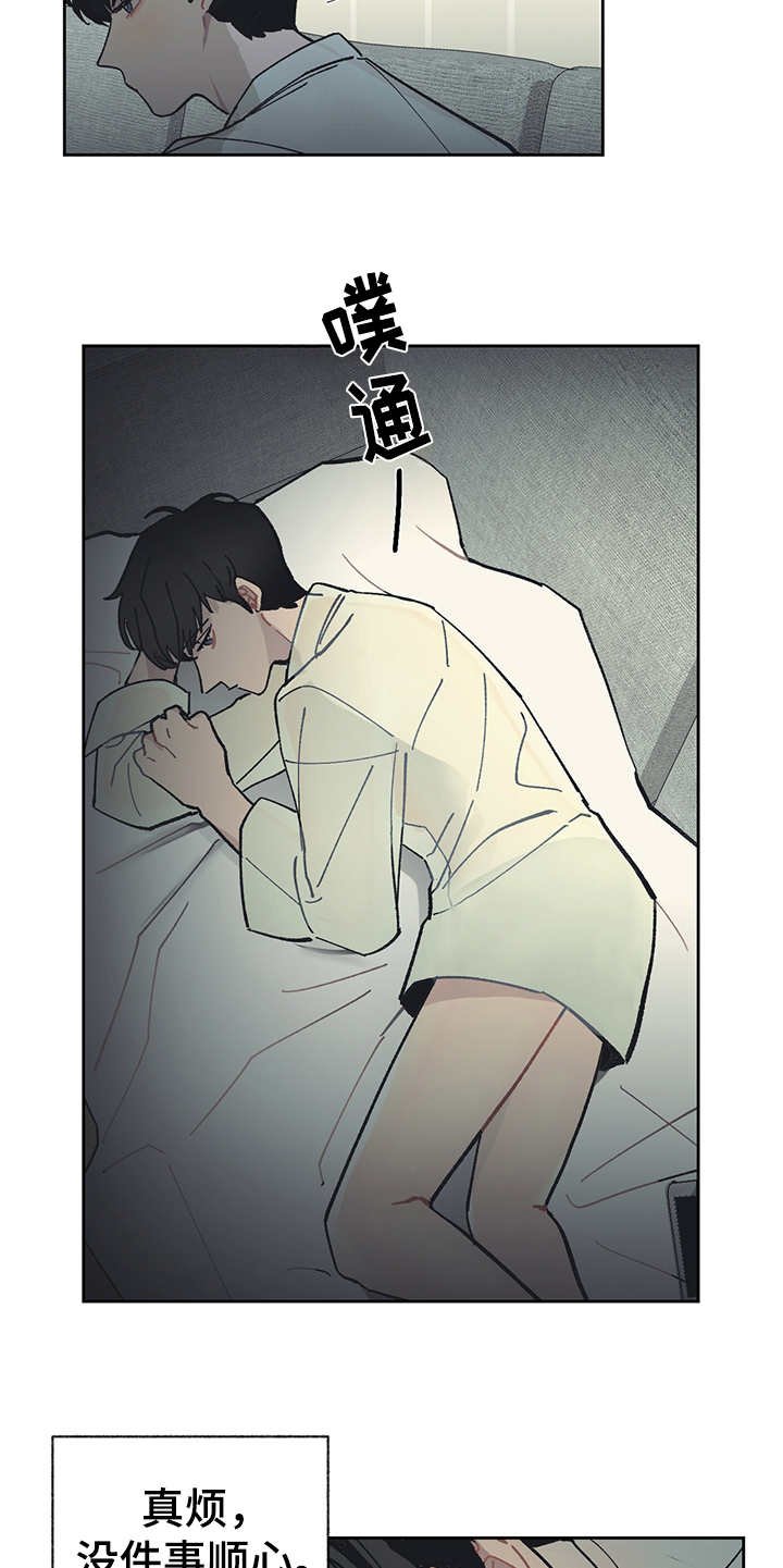 第20章：过意不去