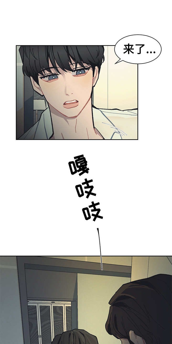 第20章：过意不去