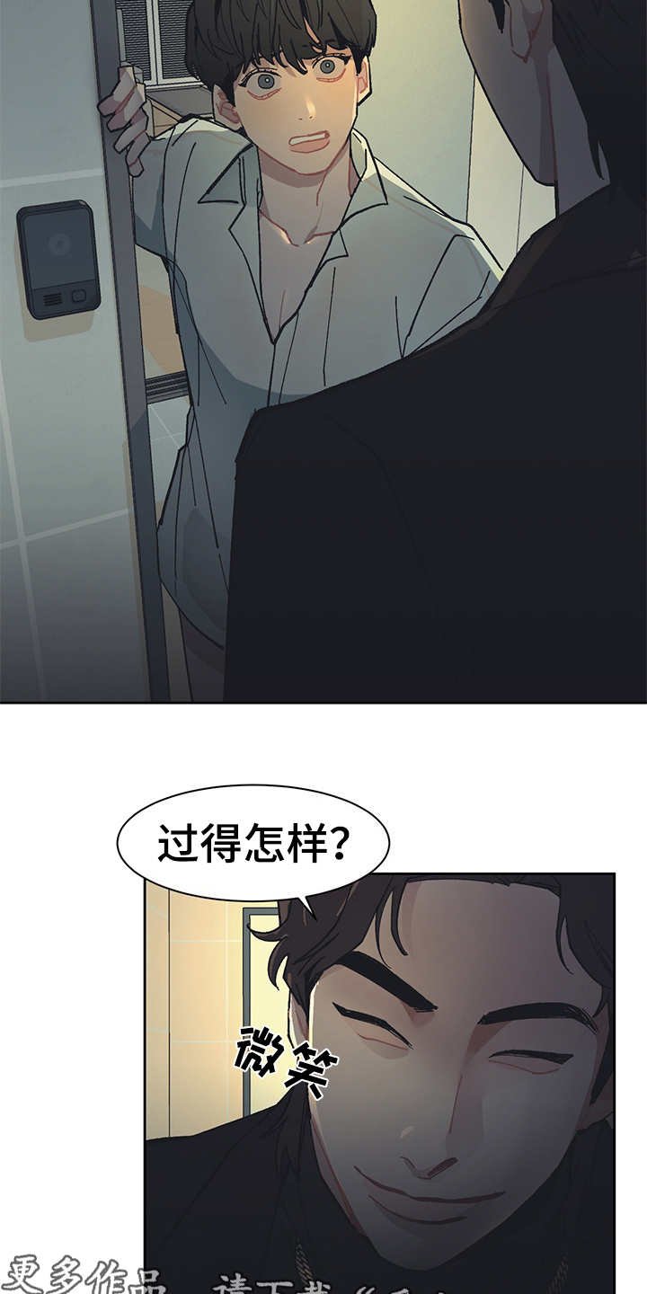 第20章：过意不去
