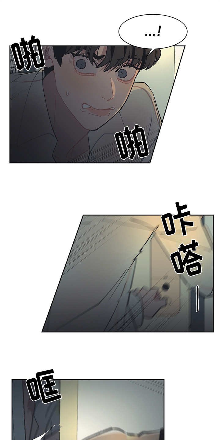 第20章：过意不去
