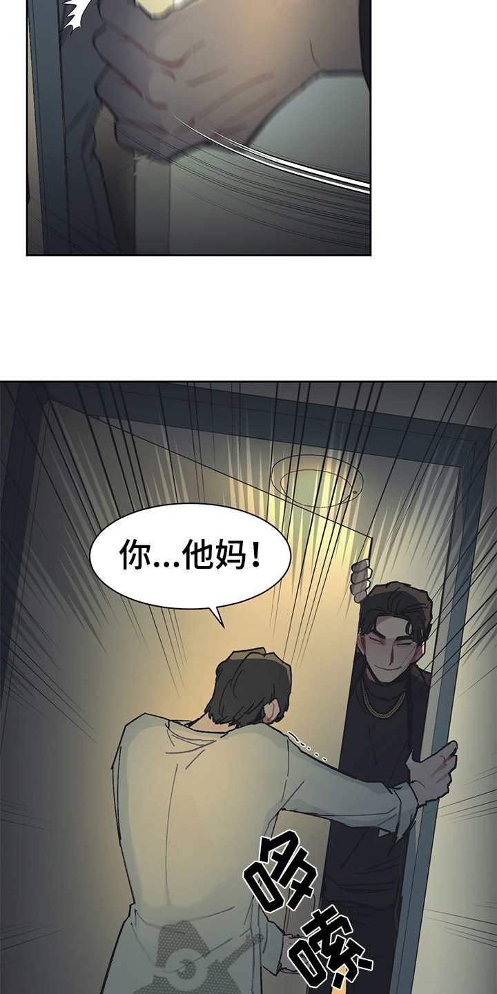 第20章：过意不去