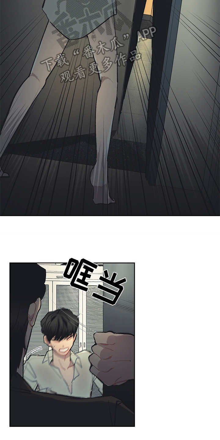 第20章：过意不去