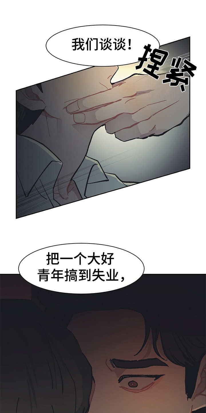第20章：过意不去