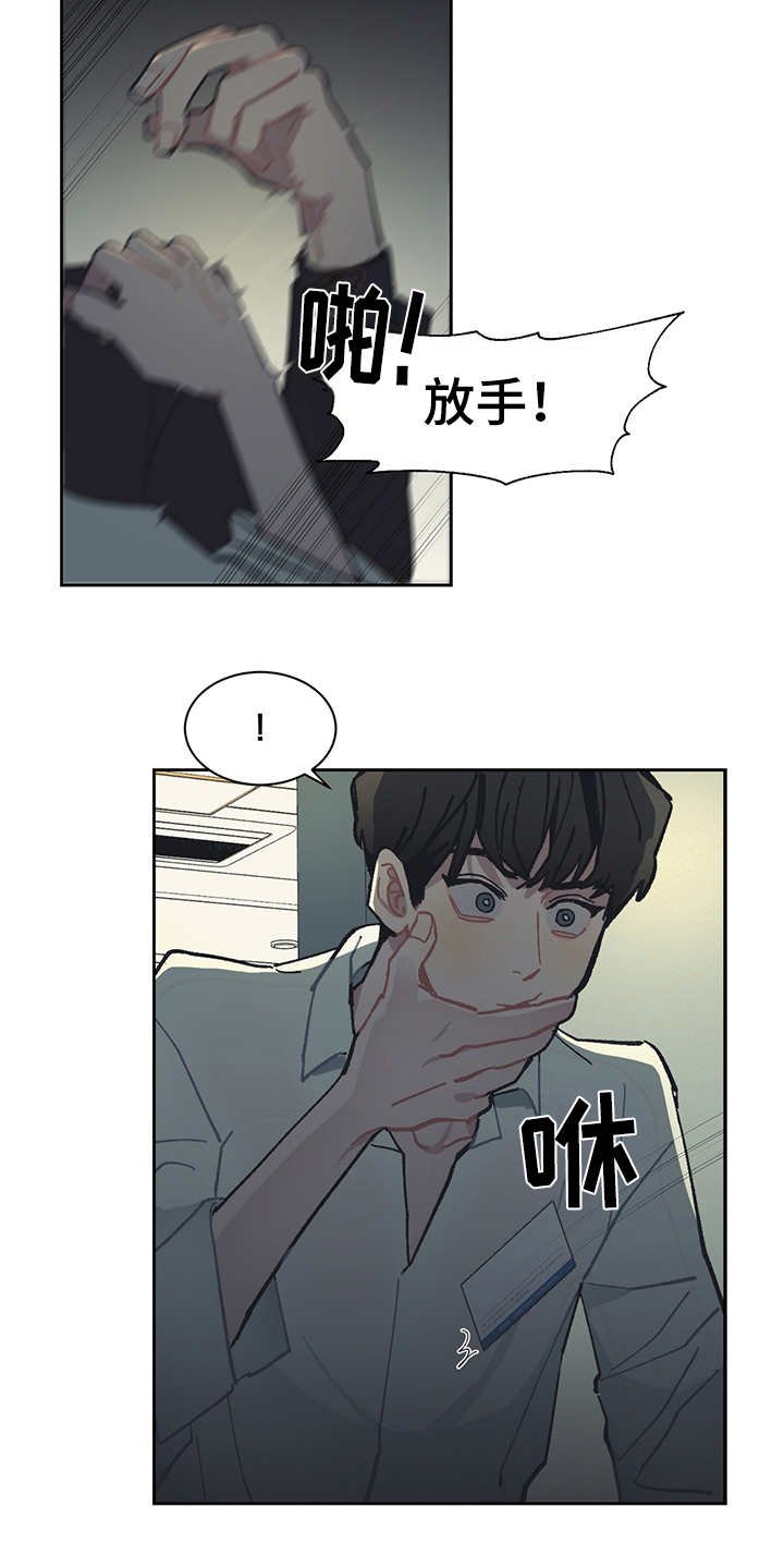 第20章：过意不去