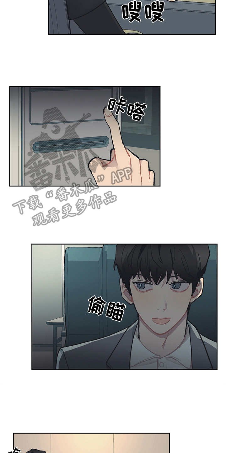 第22章：潜伏
