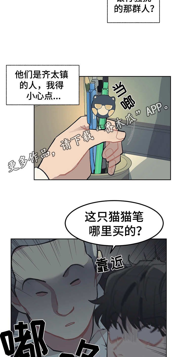 第22章：潜伏