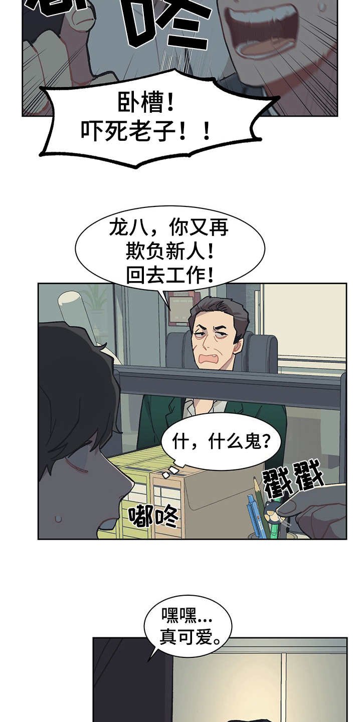 第22章：潜伏
