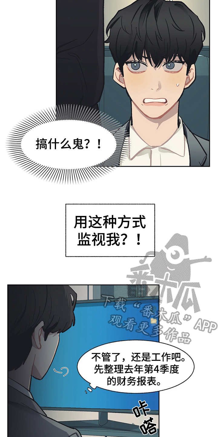 第22章：潜伏