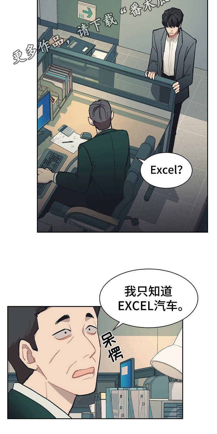 第22章：潜伏