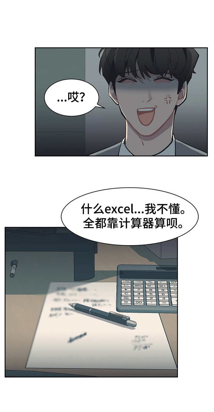 第22章：潜伏