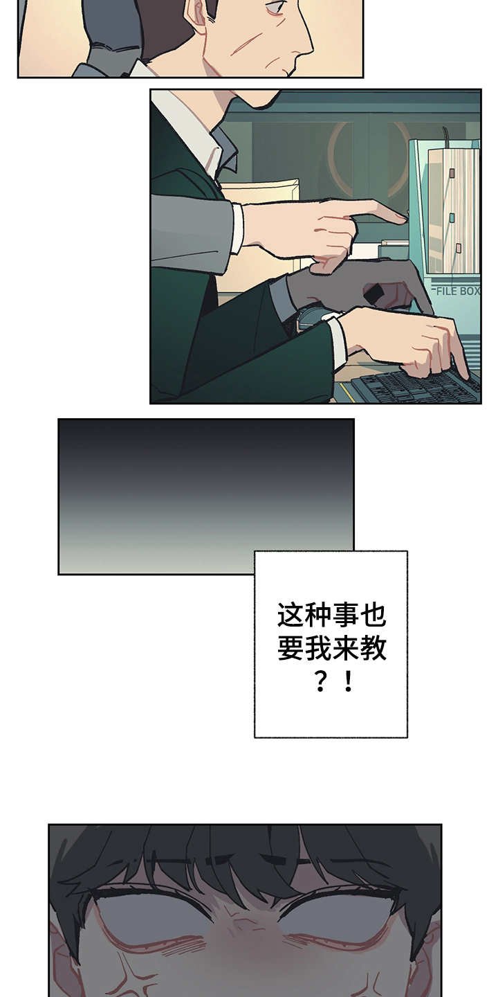 第22章：潜伏