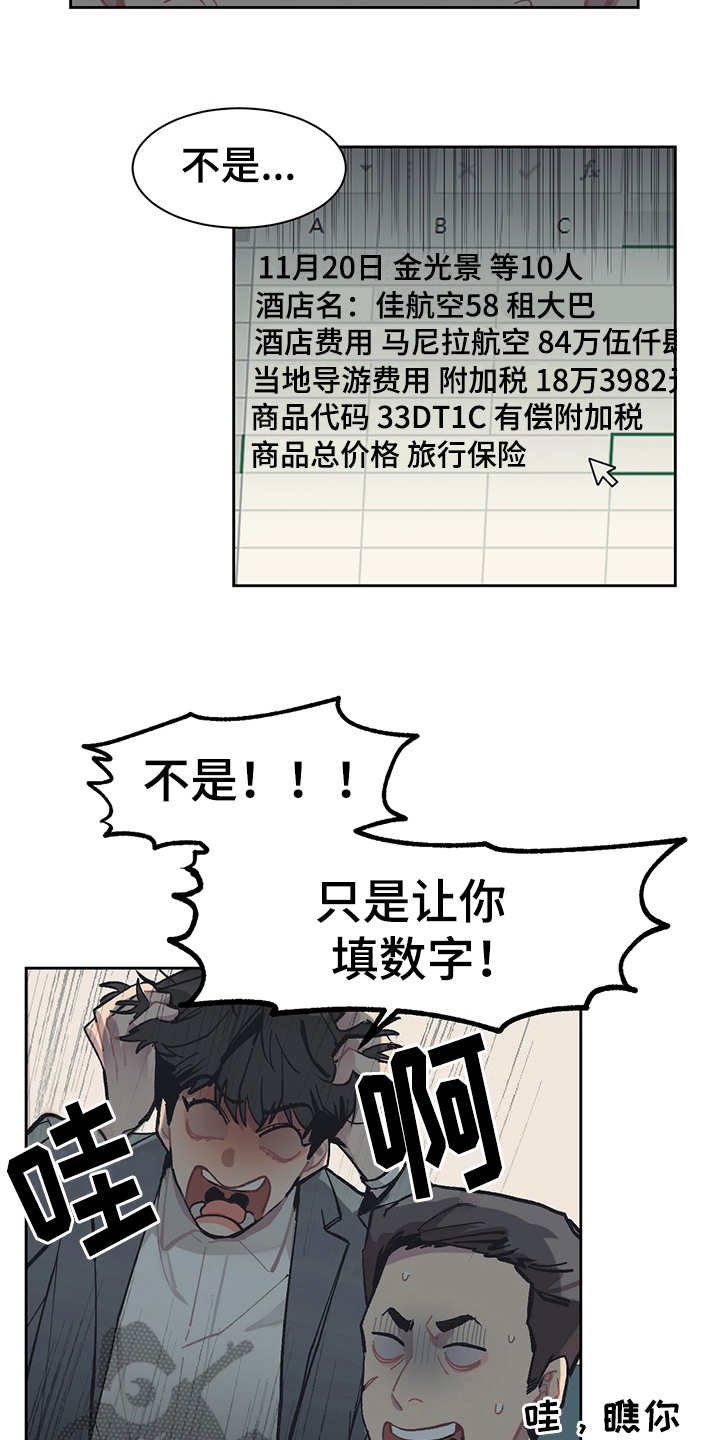 第22章：潜伏