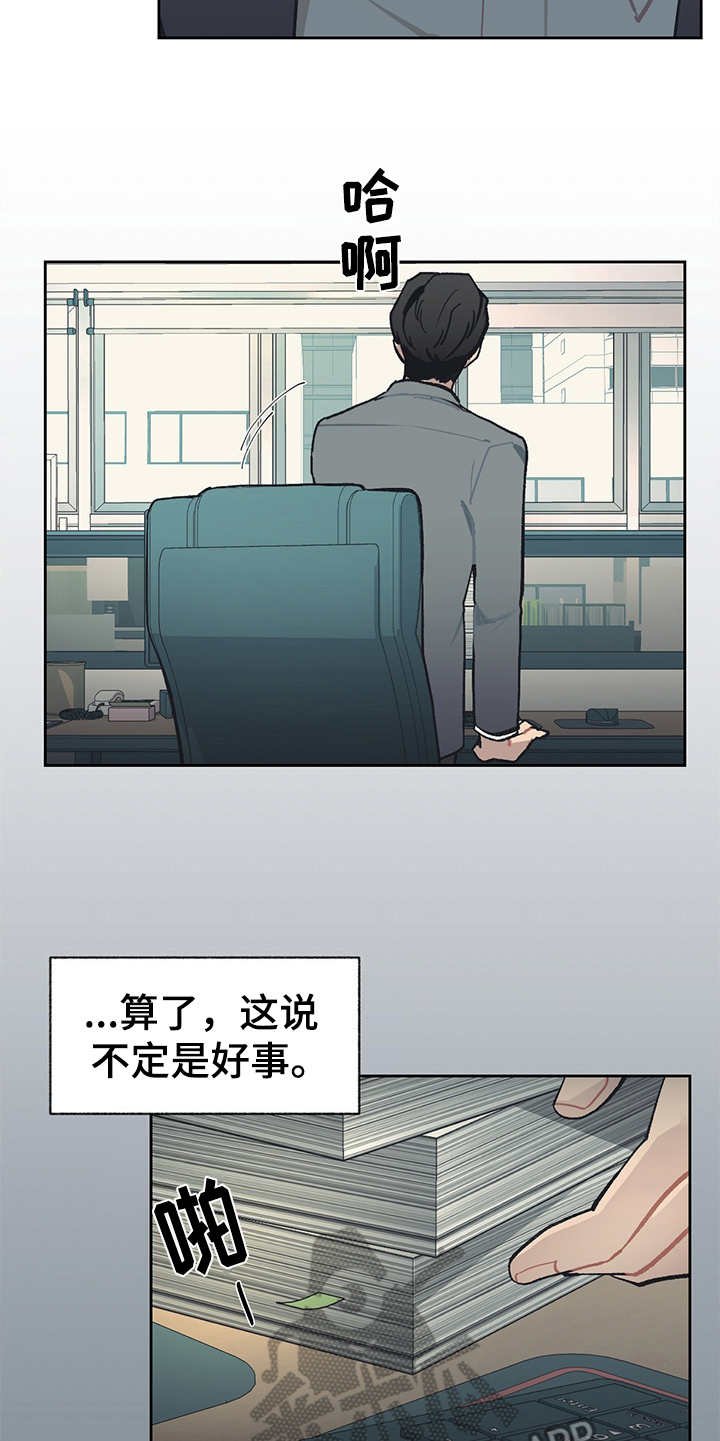 第22章：潜伏