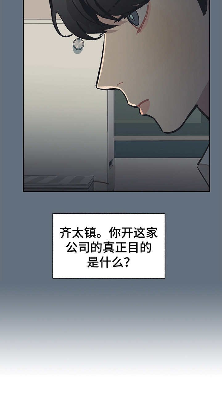 第22章：潜伏