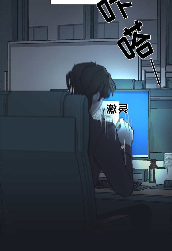 第23章：调查