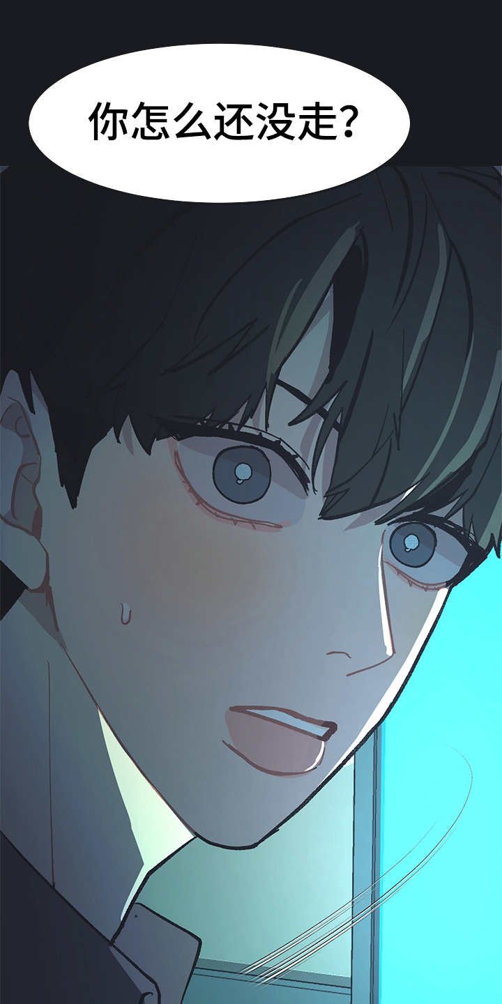 第23章：调查