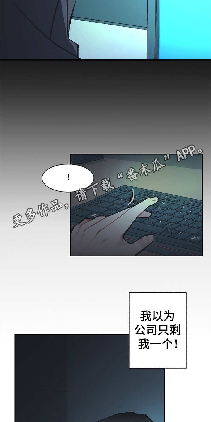 第23章：调查