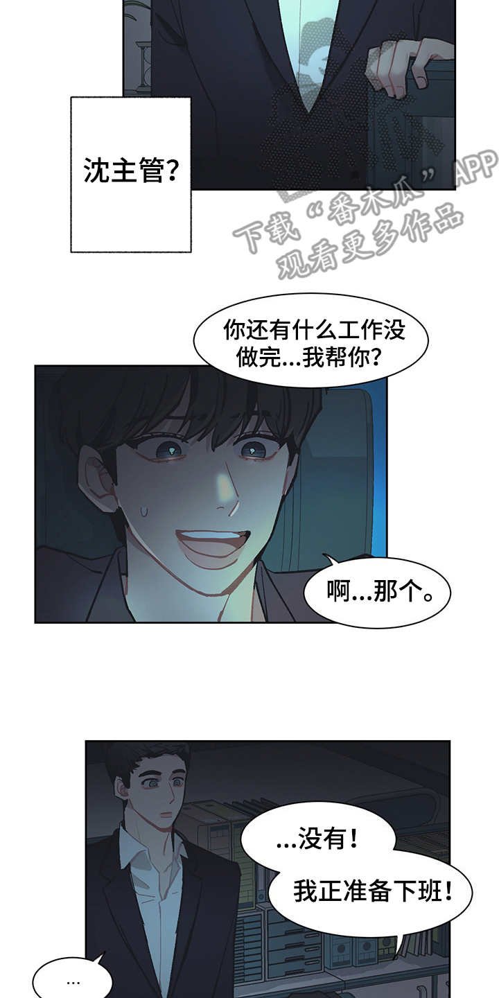 第23章：调查